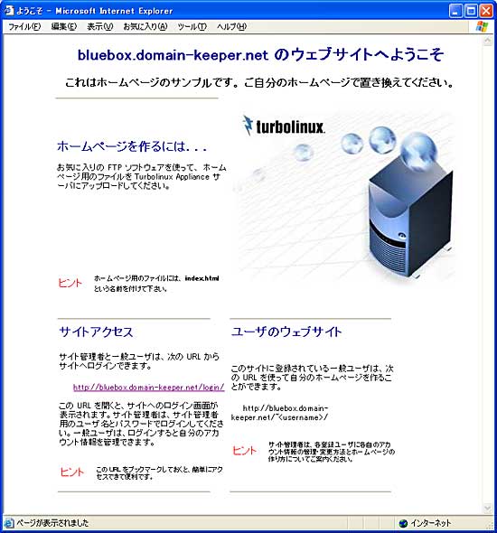 bluebox.domain-keeper.net �̃E�F�u�T�C�g�ւ悤����