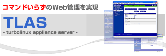 �R�}���h���炸��Web�Ǘ�������