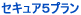 �Z�L���A5�v����